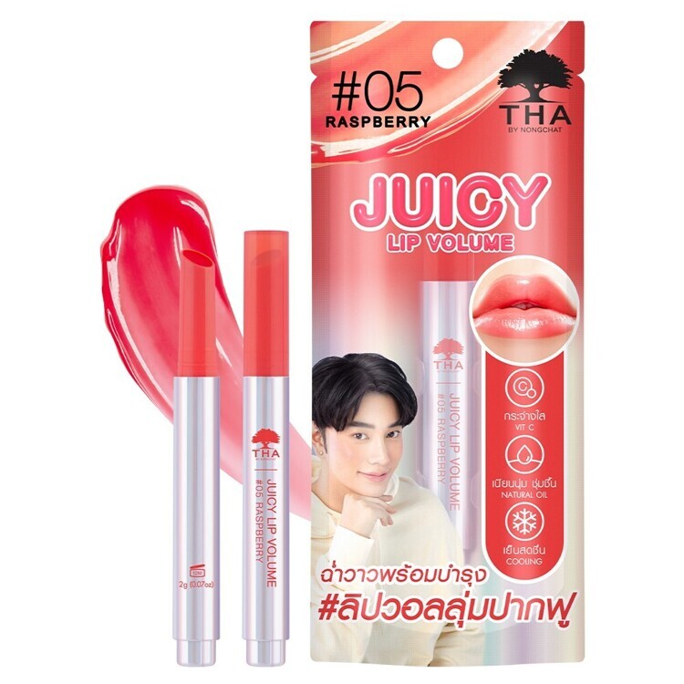 Глянцевая помада для губ Juicy lip volume Tha by nongchat, 05 RASPBERRY